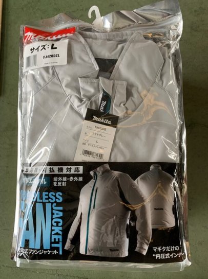 ファンジャケットLサイズ　　全農兵庫中古農機WEB